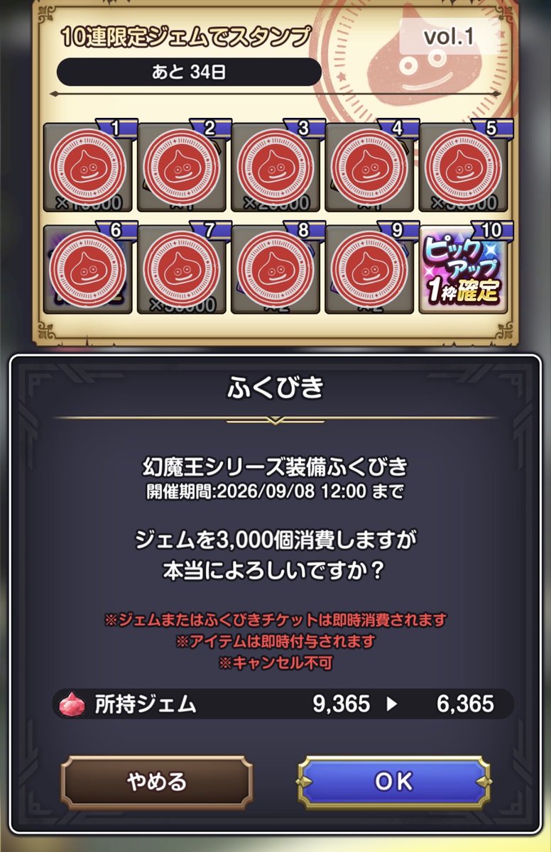 fumipon28_com's tweet photo. 今、、、60連目の星3確定（ピックアップなし）しか出ていません😂
虚しく悲しく悔しく部屋の窓からスマホを投げそうです
100連目のピックアップ確定まで何か出ると期待した過去の自分を呪います
#スマグロ
#うんこ https://t.co/gU3xNro8K3