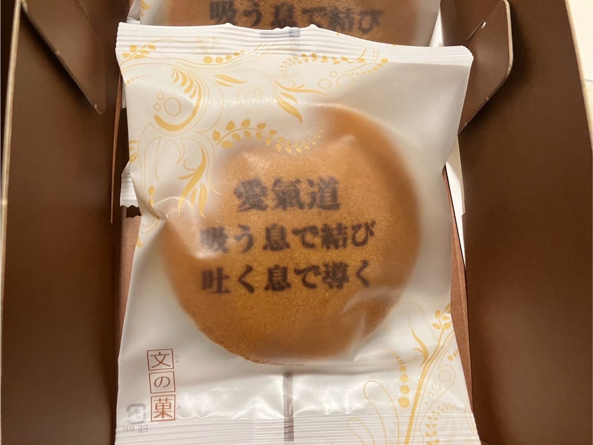 sbyryukun's tweet photo. "色気を発揮する為に経験を���う"ってすごくしっくりきた。色気ムンムンなダンス奏でてもらえるように頑張ろ！ https://t.co/zuUx28LYSc