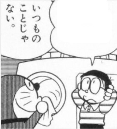 wwotoww's tweet photo. 「もっとたくさん買っておけばよかったなあ」 https://t.co/CPJtb3SGCy