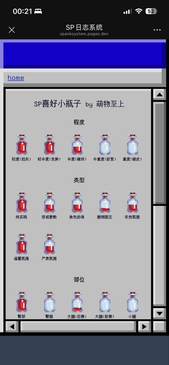 LucasTerry8725's tweet photo. sp小瓶子 https://t.co/dLu0pt4Kml