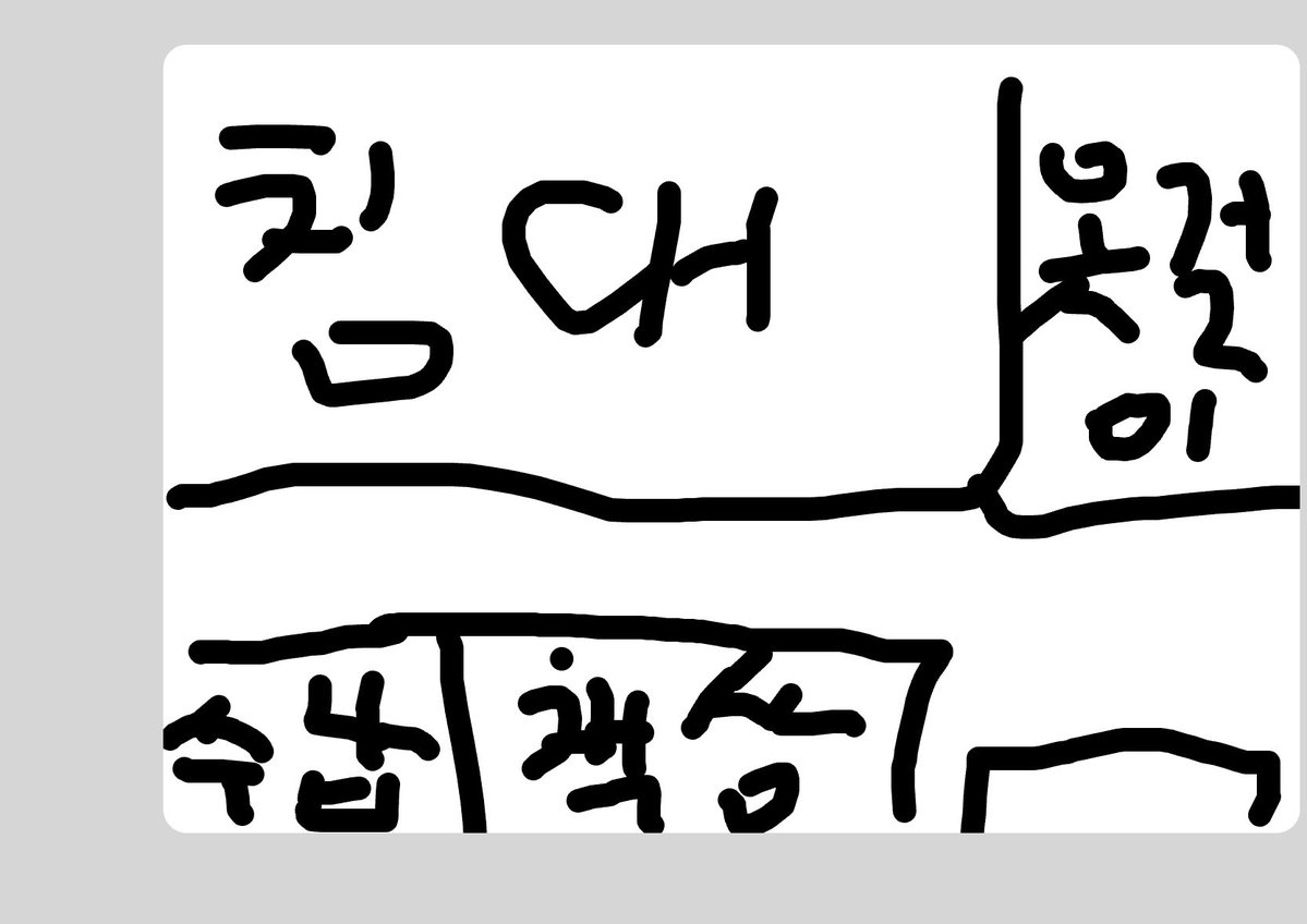 p1hits's tweet photo. intak on fromm about keetaksoul dorm 😭🤣

🧩: you guys’ shoe rack collapsed? 
🐶: yeah. i woke up the next morning & it had completely fallen over. i organized a bit but woah.. i have way too many shoes. honestly having keeho intak soul all living in the same place is just imbalanced. i can’t live like this anymore, our house is falling apart, but well we’ll make it work
🧩: swap someone with taeyang
🐶: i’ve thought about that. taeyang hyung would probably die from the stress tho ㅋㅋㅋㅋ it’s not even that the place is messy, it just has way too much stuff. so many clothes, my room is small, and i’ve got a clothing rack, a desk and a storage cabinet all crammed in there. i’m actually thinking of getting rid of the desk & putting in another cabinet instead
🧩: what about putting some of it in the living room?
🐶: i might bring that up, or maybe we should just turn the living room into a closet. but they even bought this really nice tv for the living room.. how are we supposed to move that? ㅋㅋㅋㅋ
🧩: what’s taking up so much space in your room? just clothes?? ㅠㅠㅋㅋㅋ
🐶: i’ve got my bed, a storage cabinet, a clothing rack.. all that. i wanted to decorate my room nicely & show you guys someday, but right now it’s literally built for survival [photo]
bed - clothing rack
storage - desk
that’s basically my room ㅋㅋㅋㅋㅋㅋㅋ
🧩: are you still using that cd lamp you showed during your live back then?
🐶: yeah i still, anyway that’s the situation
🧩: you should definitely get rid of the desk
🐶: i know.. maybe after i get back from japan
🧩: don’t you ever use your desk?
🐶: i originally wanted to sit there to write lyrics or work whenever i didn’t feel like going to the company, but i just end up doing everything lying in bed ㅋㅋㅋㅋㅋㅋ i write my lyrics in my phone notes anyway. i even wrote wasp while lying on my bed ㅋㅋㅋㅋㅋㅋ
🧩: you only ever used your desk to build lego anyway
🐶: exactly, but i don’t build lego anymore. ㅋㅋㅋㅋㅋ well it’s not that i don’t.. i just don’t have anywhere to put them ㅜㅠ
🧩: where do you keep all the lego you’ve built?
🐶 should i show you?.. ah no it’s way too messy. well y/n it’s actually not that messy [photo] ㅋㅋㅋㅋㅋ i just haven’t tidied up.. i literally don’t have anywhere else to put them ㅋㅋㅋㅋㅋ i really wanted to display them all over the room in a cool way..ㅜ anyway they’re all just gathered together in one spot because there’s nowhere else for them to go

#P1Harmony #피원하모니 #인탁