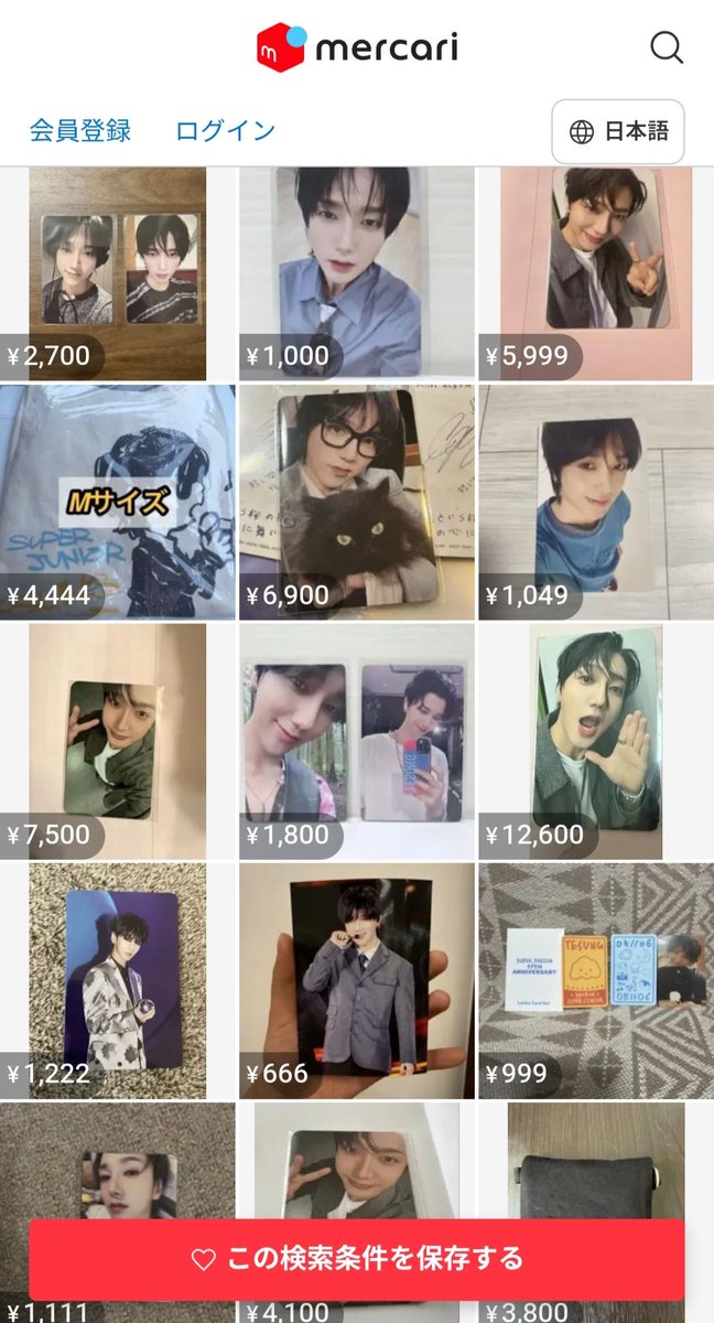 fenfennya's tweet photo. Tetiba iseng pgn liat2 pc Yesung di mercari
Harganya fantastis semua 😃😃😃 https://t.co/ldPOWUzTm8