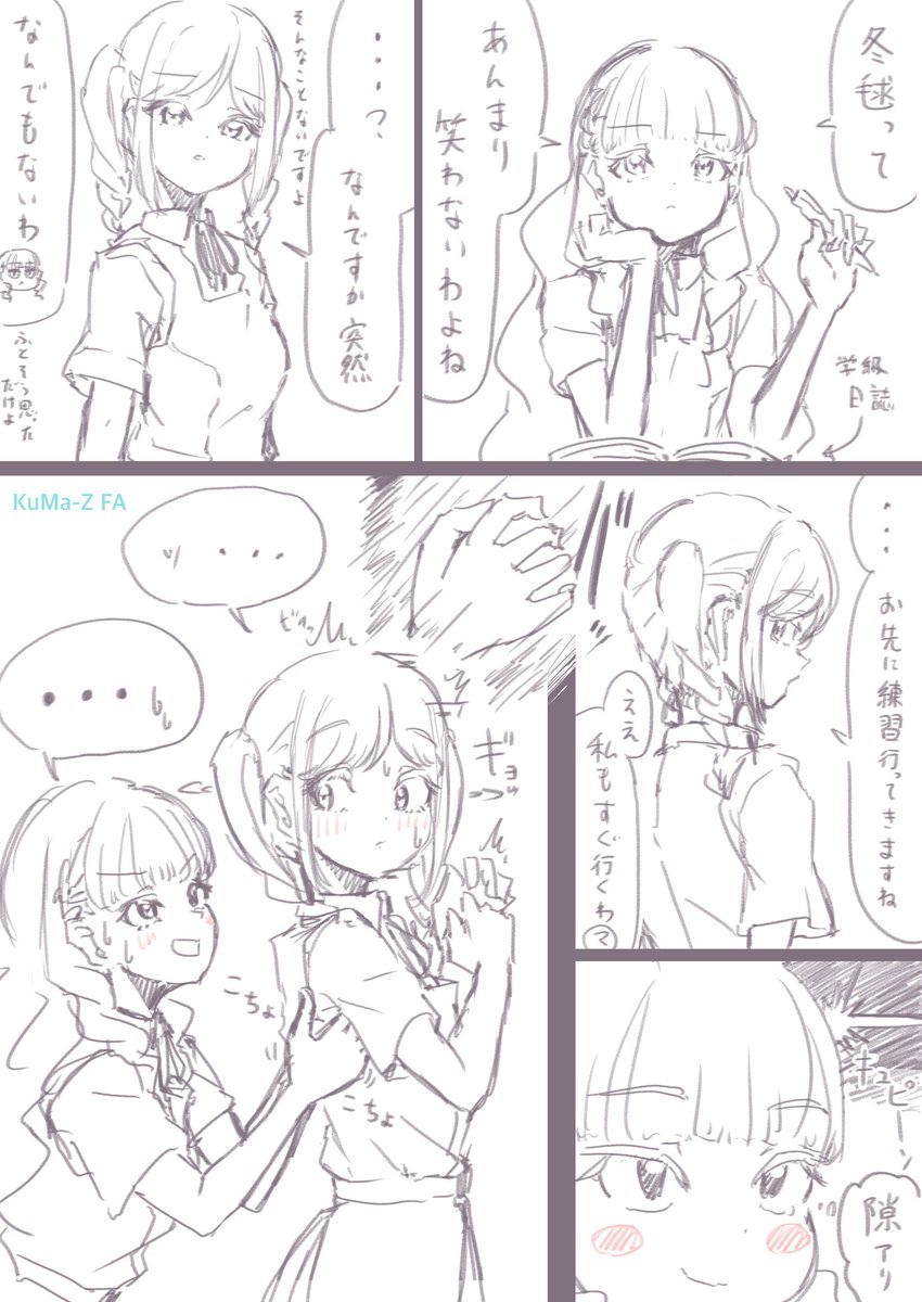 KuMaZ_FA_illust's tweet photo. https://t.co/pM4clzREbO