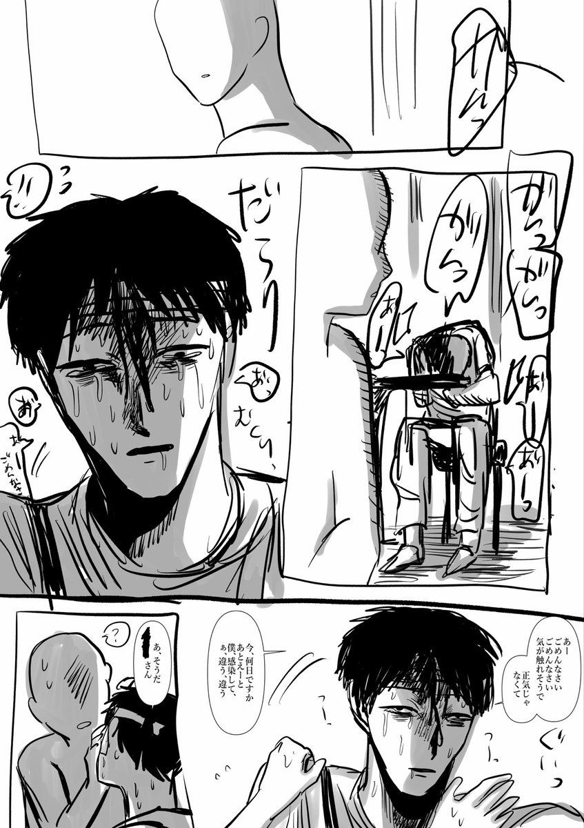 June1828's tweet photo. たまに正気に戻る https://t.co/YA7aioRL9Q