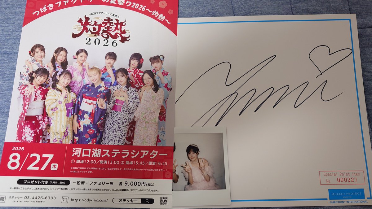 mepiras's tweet photo. 帰還して余韻に浸ってた。去年より曲数増えたかつセトリ良すぎたし降臨で目の前通ったし最高しかない💜 https://t.co/Ybu5C3jkn5