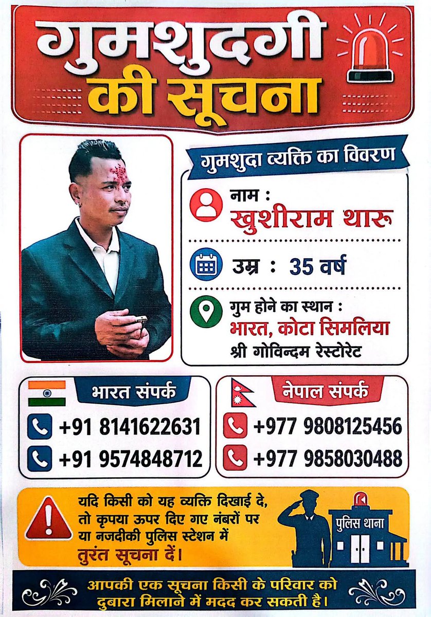 binaynpj's tweet photo. @DelhiPolice @PoliceRajasthan @Uppolice https://t.co/oejuXAMQQA