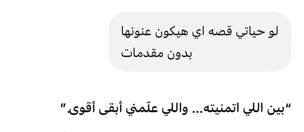 MENARASHIED's tweet photo. لحد دلوقتي مش فاهمه https://t.co/yrp9Y0hLil