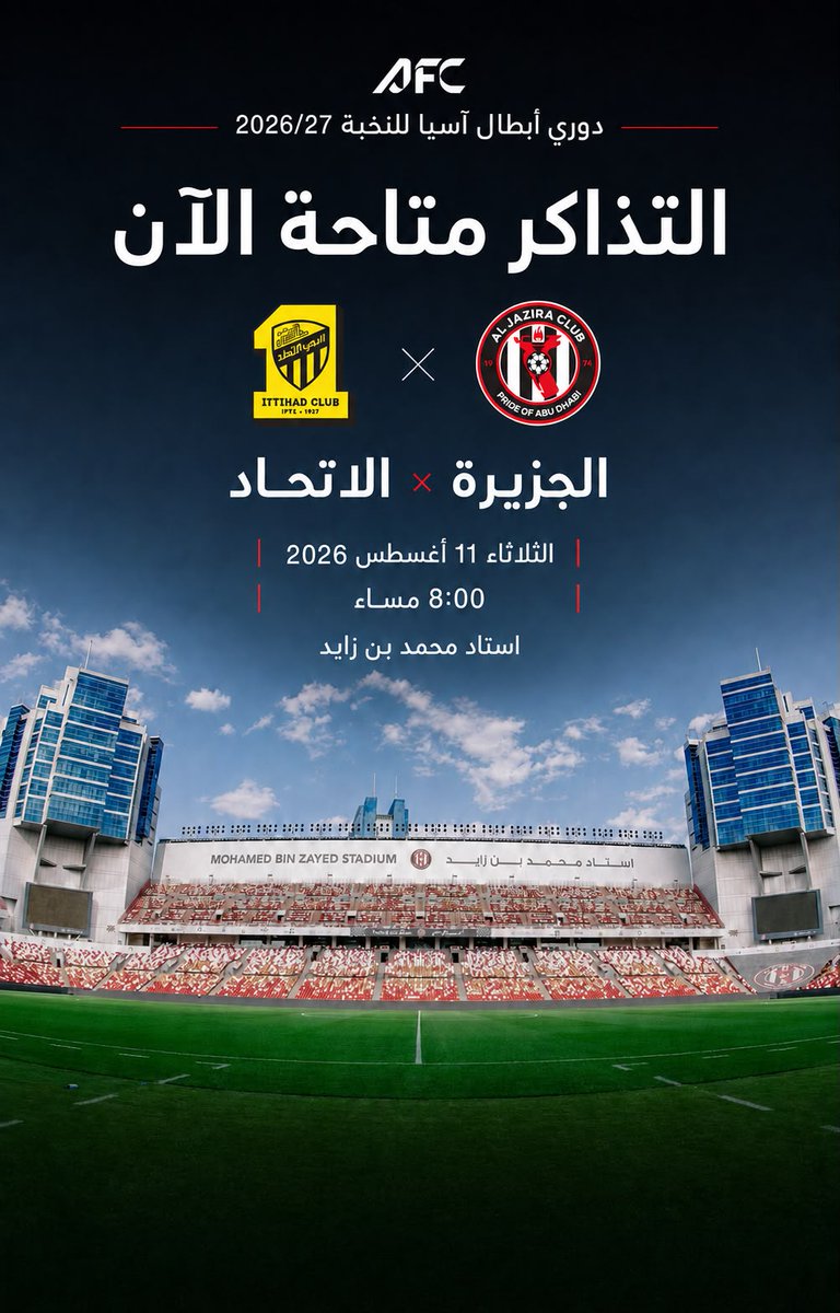 aljazirafc's tweet photo. موعدنا يقترب… والمواجهة الآسيوية تنتظر حضوركم 🇦🇪

تذاكر مباراة #الجزيرة_الاتحاد متاحة الآن عبر الرابط: https://t.co/MZv6IHymvv

#نادي_الجزيرة #فخر_أبوظبي https://t.co/2VHcQ9ijdu