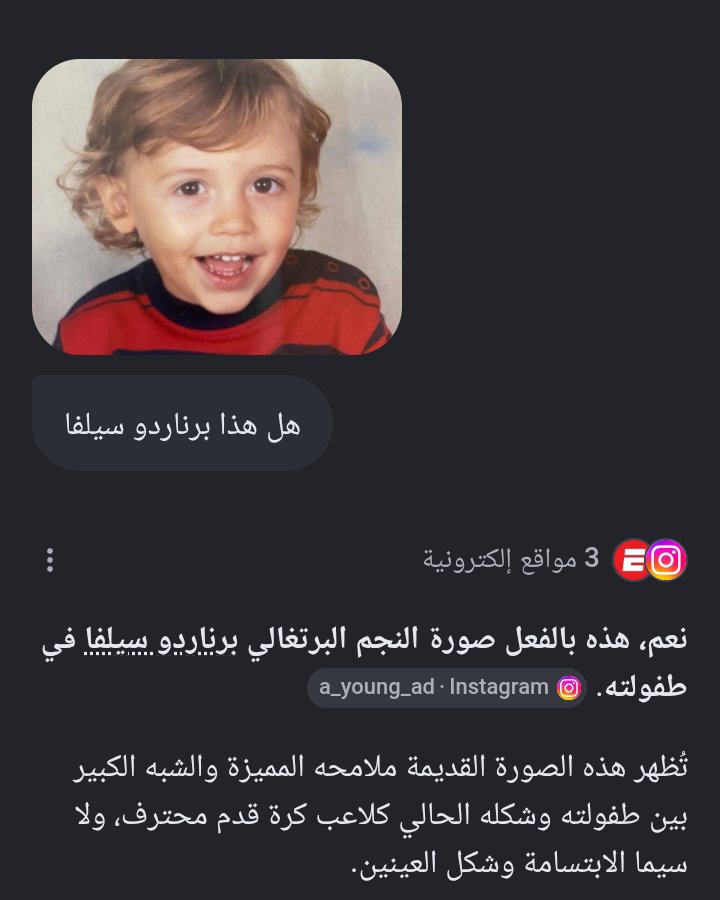 moAngel_313's tweet photo. من البارحة من شفت التغريدة وانا مو مقتنعة ان هذا دياز
و متأكدة انه برناردو سيلفا
اليوم بحثت عنه حتى اتأكد وفعلا صح
 ذكية بتمييز الملامح دائمآ😭🤣🤣✋🏻

العيون عيون برناردو وما تشبه عيون دياز ابدا
وشكل الجبهة https://t.co/HgbG0PnfiM