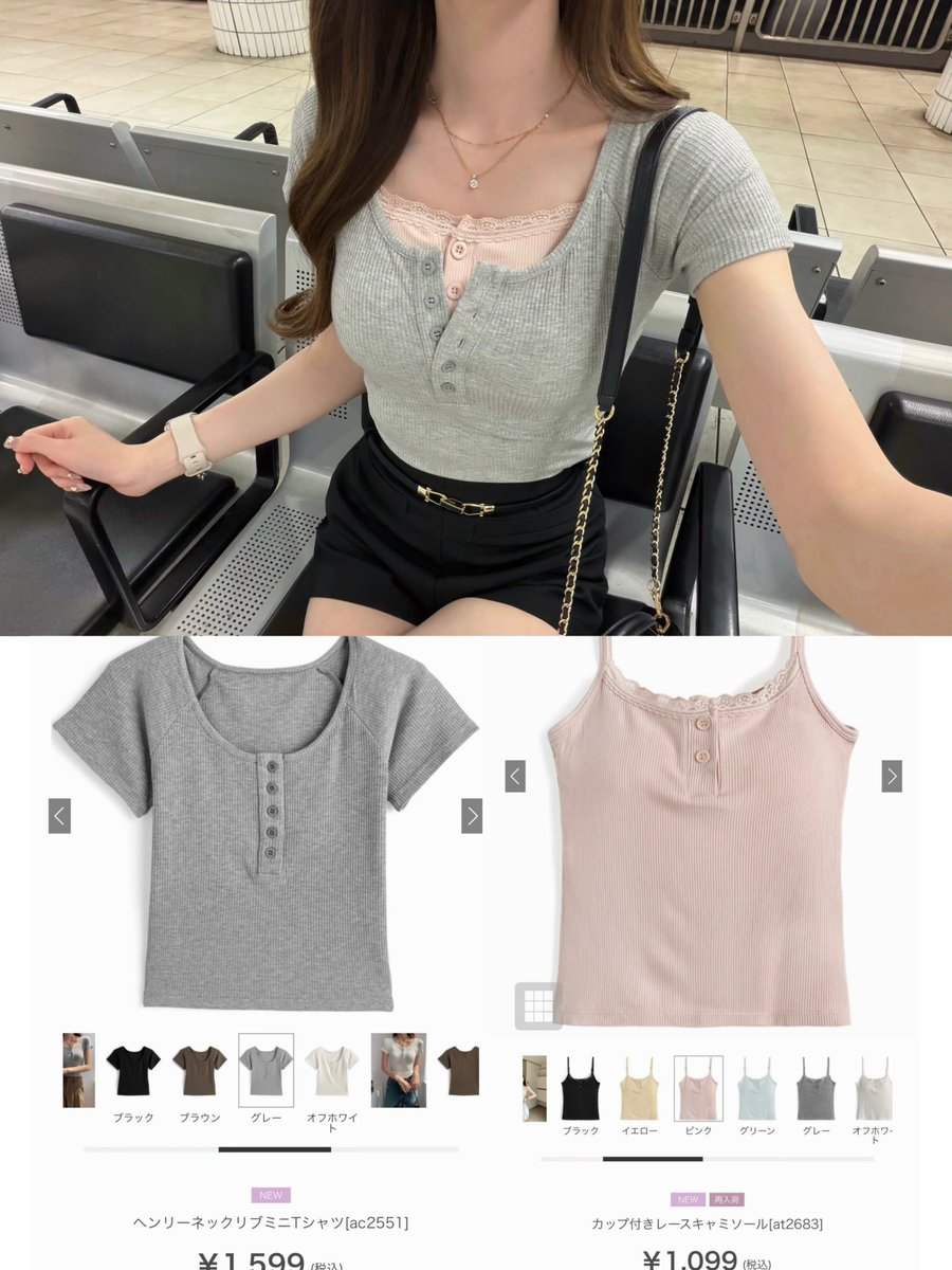 rab_imy's tweet photo. UNIQLOとGRLのレイヤードコーデ集🩶⟡.· https://t.co/7xiQNzz64B