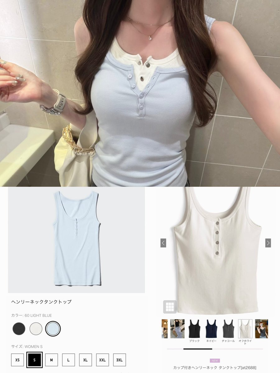 rab_imy's tweet photo. UNIQLOとGRLのレイヤードコーデ集🩶⟡.· https://t.co/7xiQNzz64B