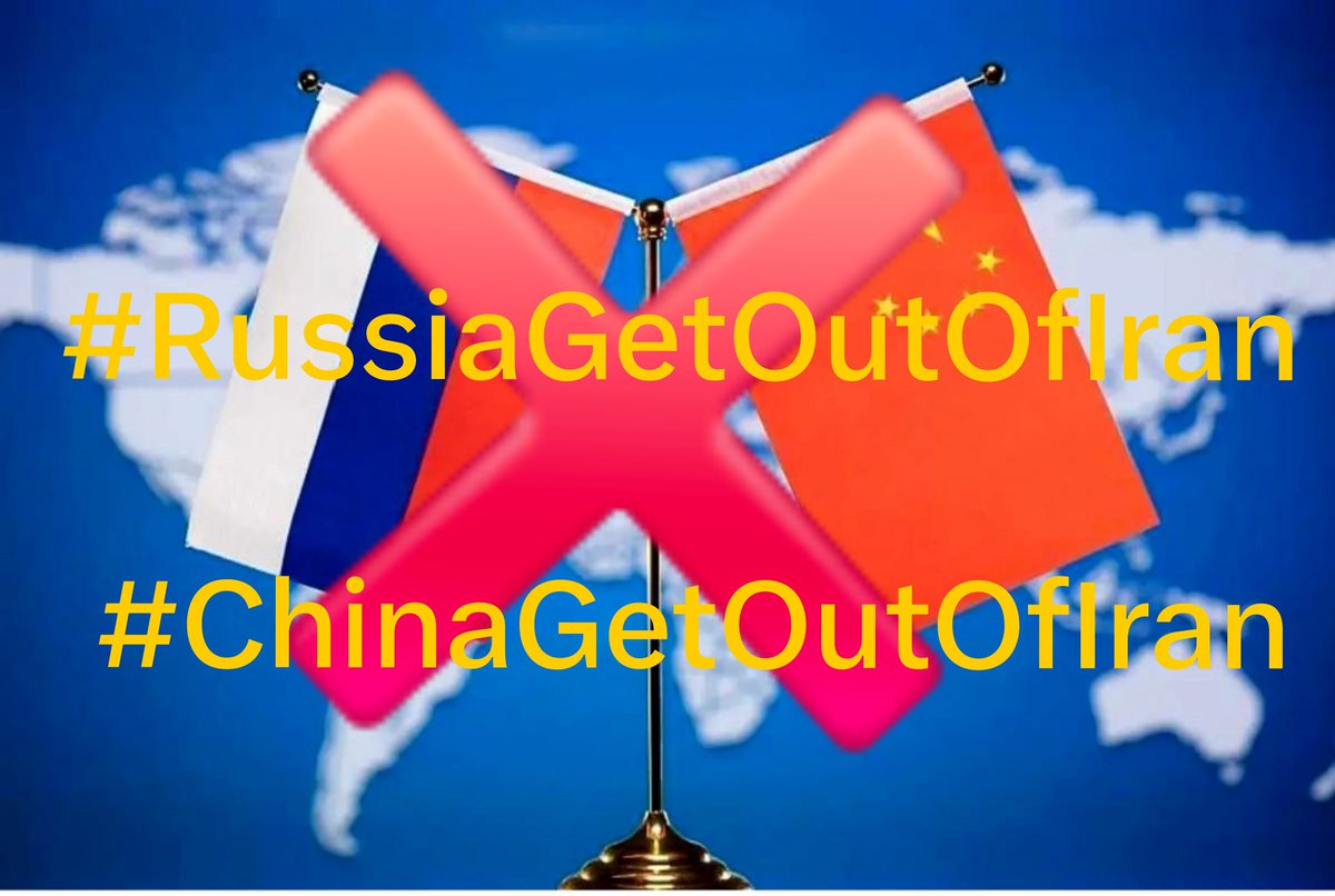 wanheda17816328's tweet photo. ۱۳ امرداد🚨

موج ضد روسی  بسازید

موج ضد چینی  بسازید

 #RussiaGetOutOfIran

 #ChinaGetOutOfIran https://t.co/TRzTahnB9c