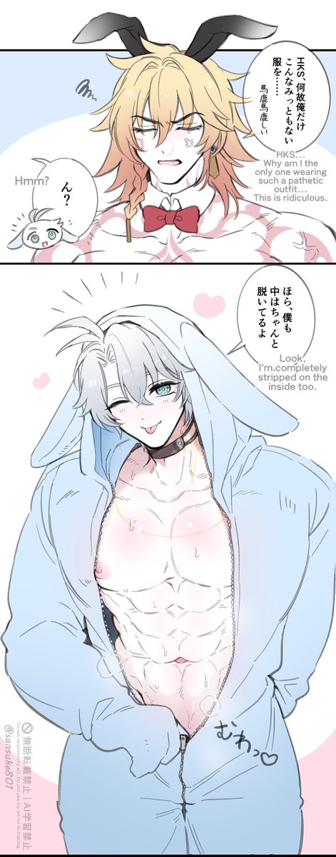 sansuke801's tweet photo. #myphai 
遅刻バニー🐇
※なお鍛えている体なので全く恥ずかしくない殿下です https://t.co/Fq58apf0UM