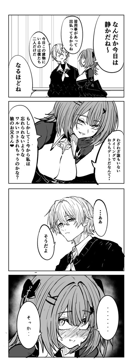 gogogorx's tweet photo. レミエール https://t.co/tjJVUIh1eY
