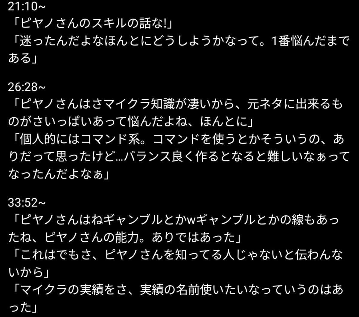 uni_shakeyan_WT's tweet photo. 3日にやってたへくさんの配信でHECKSHOTの能力のお話したんだけど、色々聴けて嬉しかった
話聴いてて思ったけど、モノパスの事めっちゃ好きなんだなって思ったww

15:34~スマイル
21:10~ 26:28~ 33:52~ピヤノ
37:38~ 1:48:30~シャークん
55:52~ 1:26:51~Akira
https://t.co/IPQhN4Xmgv https://t.co/9n90jZMhjP