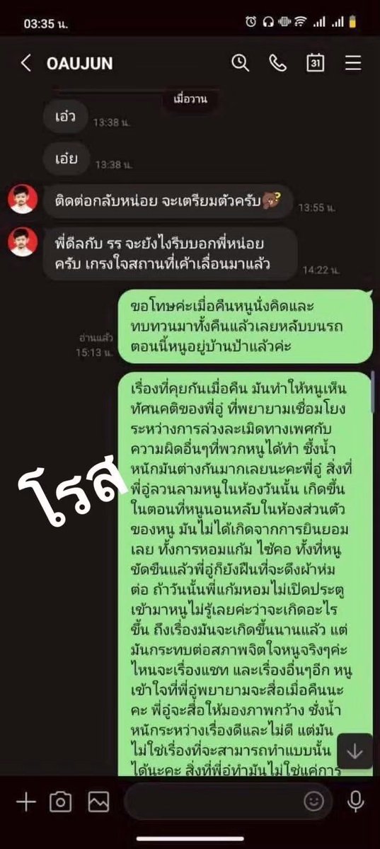 shopevtyw's tweet photo. อยู่ไม่ไหว อยู่ไม่ไหวววววววว ‼️ เตรียมสลิ้งแตกกกกกก 😱 #อู๋จุน https://t.co/F6QbtdB5IW