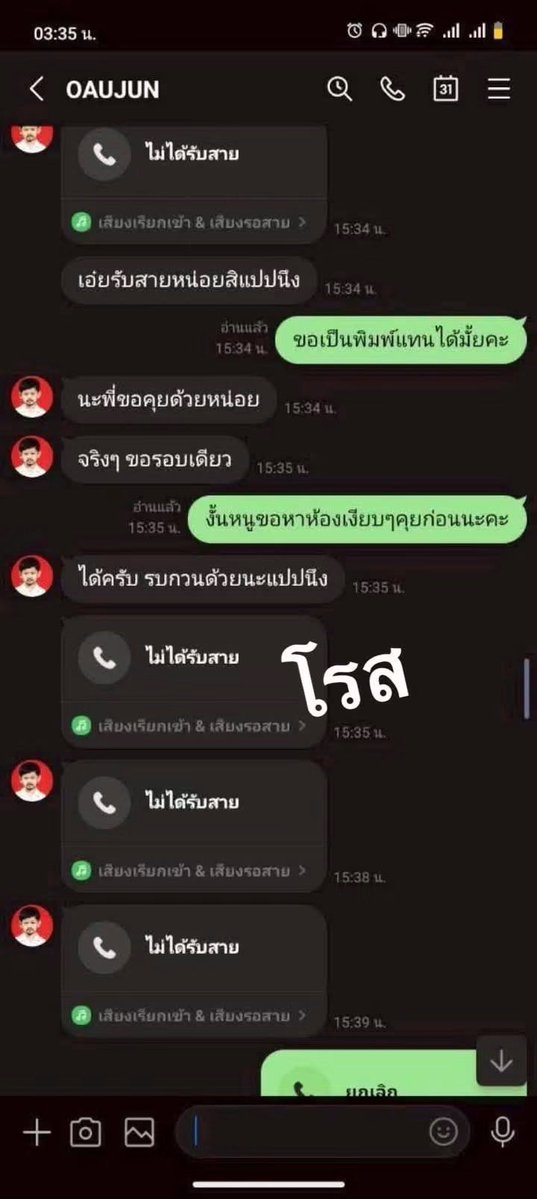 shopevtyw's tweet photo. อยู่ไม่ไหว อยู่ไม่ไหวววววววว ‼️ เตรียมสลิ้งแตกกกกกก 😱 #อู๋จุน https://t.co/F6QbtdB5IW