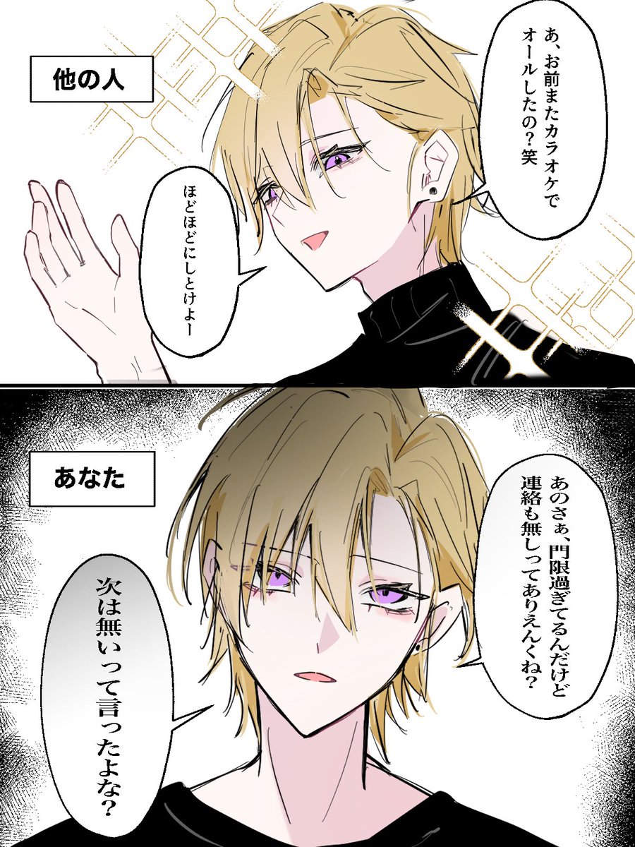 _hanahie_'s tweet photo. ほかの兄弟には甘々な対応なのに自分にだけ厳しいお兄ちゃんが好き https://t.co/ykTnWKLEEk