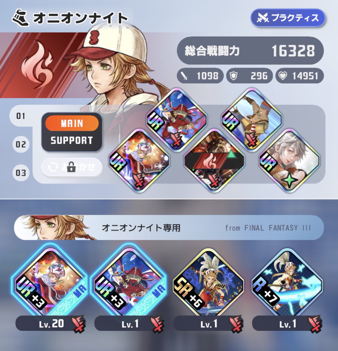 OL_ddff's tweet photo. 今回の調整でほぼ固有育ってないスピードたちがなんかよさげな戦力出しててわろてますよ https://t.co/CQvLUHOZ1y