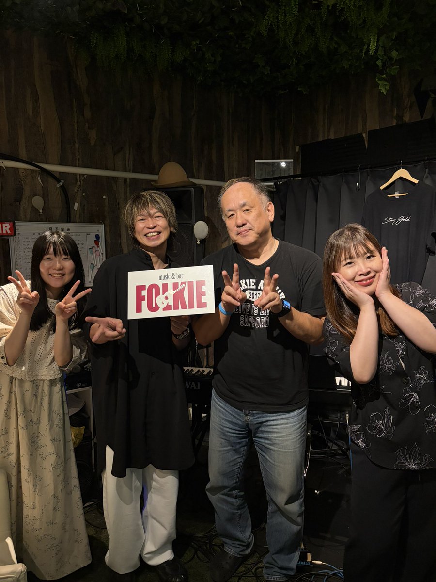 supernaturalzz's tweet photo. Your Song×sumi vol.1
ありがとうございましたー！！

即席の音楽の緊張感！！
お互いの力で何とかしようとする意思疎通は本当にたのしい！！

正木侑里さん！ENちゃん！
曲が良すぎてまだ頭の中グルグル再生されてますw

実際なんとなくしか知らない顔見知りだったお2人と、今回ちゃんとお話出来たのもうれしかった！

お二人とも本当に素晴らしかったです！！お付き合いありがとうございました！！

そして、なんと次回は9月23日に決定！！！

Your Song vol.2です！！！
住吉にしてはすごい近い！！

是非会場にいらしてくださいねー！

#YourSong
#正木侑里
#EN