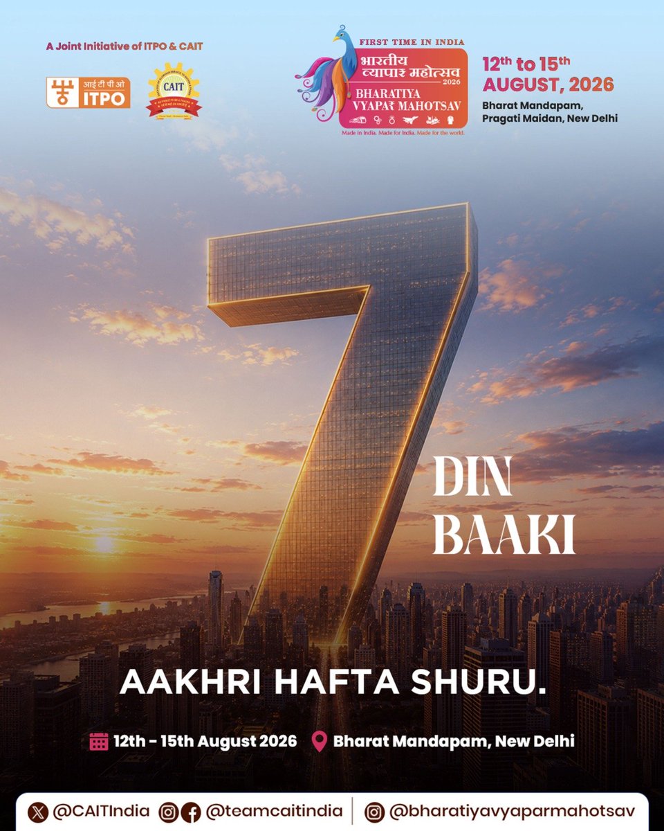 CAITIndia's tweet photo. One Week to Go.

In just 7 days, Bharat Mandapam will welcome traders, MSMEs, entrepreneurs, manufacturers, business leaders and Business Delegates from across India and the world for Bharatiya Vyapar Mahotsav 2026.

🤝 Register as a Business Delegate: https://t.co/YkC8Mlatgq

#BVM2026 #BharatKaVyapari #BusinessDelegate #VocalForLocal #MakeInIndia #AtmanirbharBharat