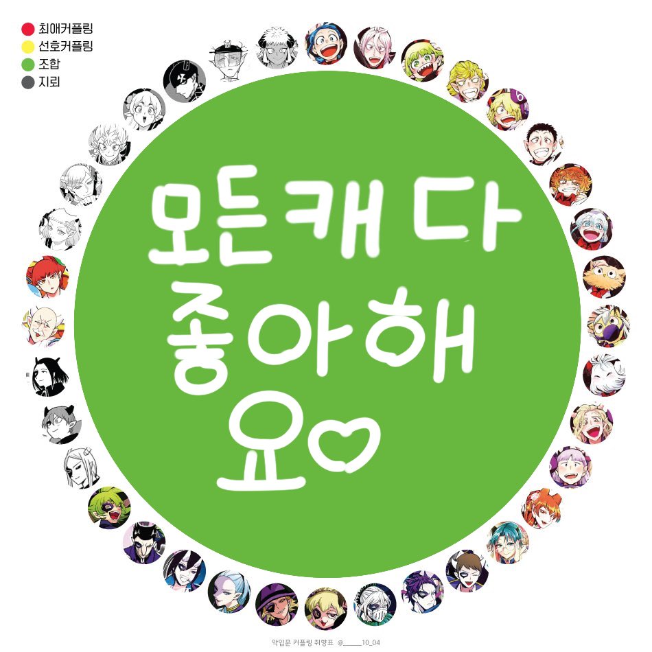 UraC0502's tweet photo. #악입문_트친소  #악마에입문했습니다이루마군_트친소 #마계학교이루마군_트친소 많관부~ 님들 꼬시려고 그림 많이 그리고 있으니까 나랑 트친합시다! https://t.co/JUZPev8Unn