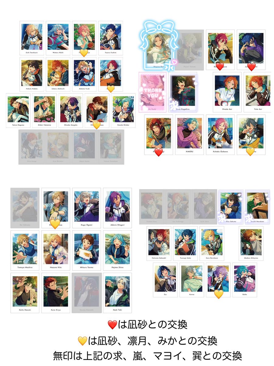 x63120736's tweet photo. 【交換 仮約束】 あんスタ P.A.shots!! Vol.7 ぱしゃっつ A4box  P2box 🥧にて予約済

【譲】 画像

【求】 嵐,凛月,みか,マヨイ,巽,藍良,凪砂,日和

※優先ある為、画像参照
A⇄P可、APmix可

box数少ない為、出なかった場合は白紙

郵送のみ
纏めて優先

検索からもお気軽にお声掛けください🙇‍♀️ https://t.co/DdDozEoXEq