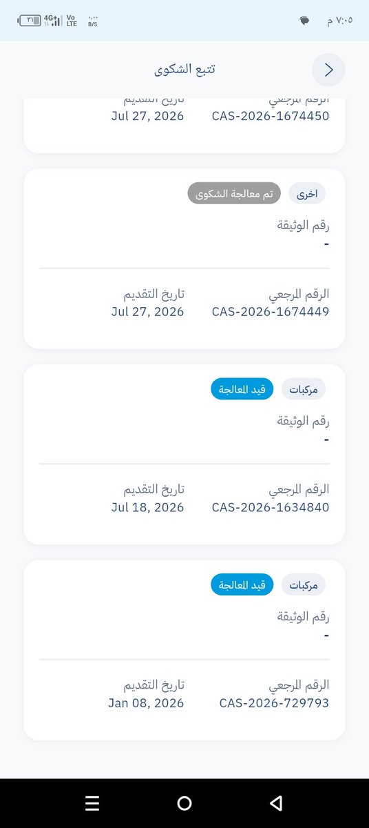 abcefg_18's tweet photo. @AlRajhiTakaful #تكافل_الراجحي
#هيئة_التأمين
@IA_GOV
السادة بتكافل وثيقة ملغاة قبل ١٠شهور ويوجد امر دفع بتاريخ الإلغاء وكل خمس ايام سيتم تحويل المبلغ على حسابك ولم يتم تحويل المبلغ ماهي اسباب عدم تحويل المبلغ ؟ https://t.co/aF0a4WyxqE