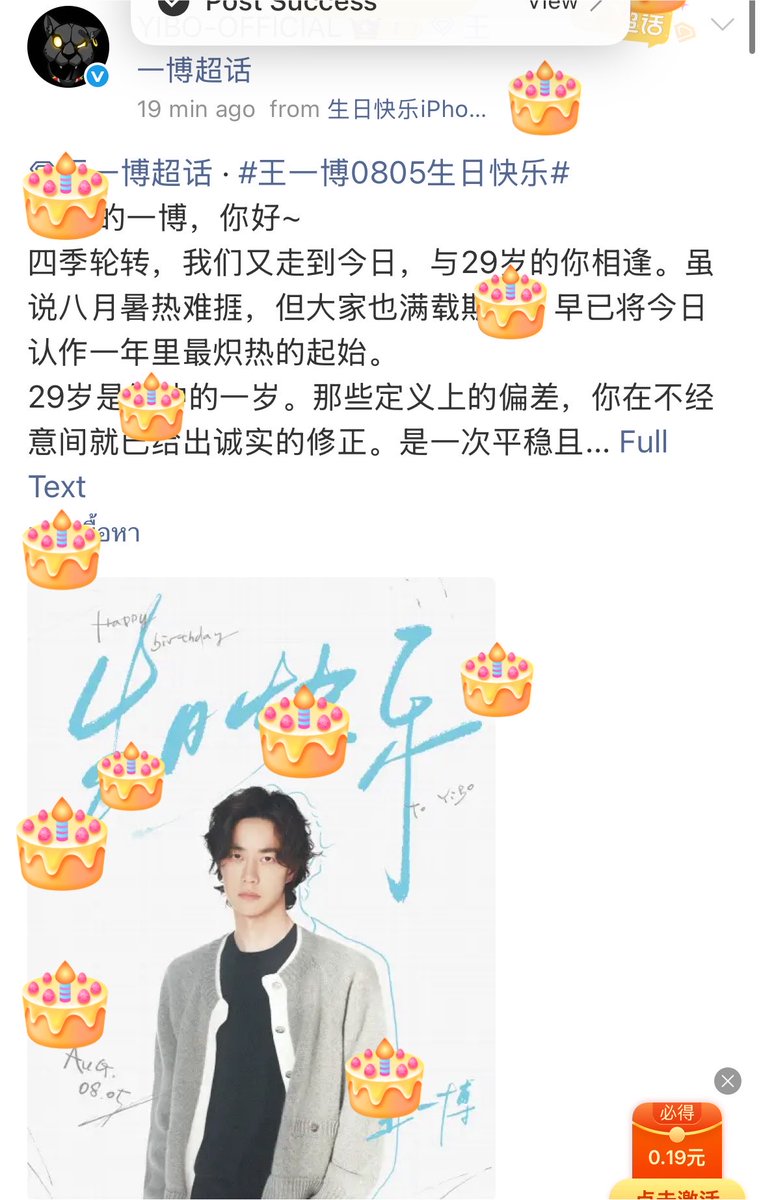 NKingkaw's tweet photo. สวัสดีอี้ป๋อในวัย 29 ปี 💚🎂
ฮือ สตูมาอวยพรแล้ว น้ำตาจะไหลทุกครั้ง เขียนดีมาก ๆ 
อยากทำอะไรทำเลยอี้ป๋อคนเก่ง สุขสันต์วันเกิดนะอุ๊ด 🤟🏻 https://t.co/w5nLuxY3Vx