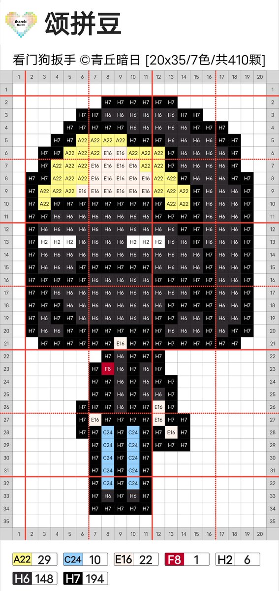 DarkSun_1024's tweet photo. Created a perler bead pattern of wrench.
I hope to complete it one day. https://t.co/QaVElNbx6a