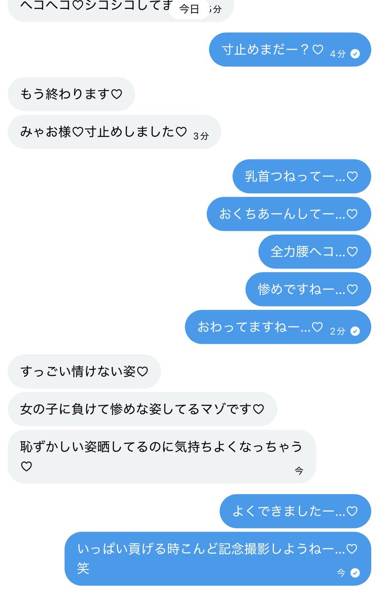 ririum09's tweet photo. これで興奮はやばすぎ…♡笑

#貢ぎマゾ https://t.co/N2XWEfuilk