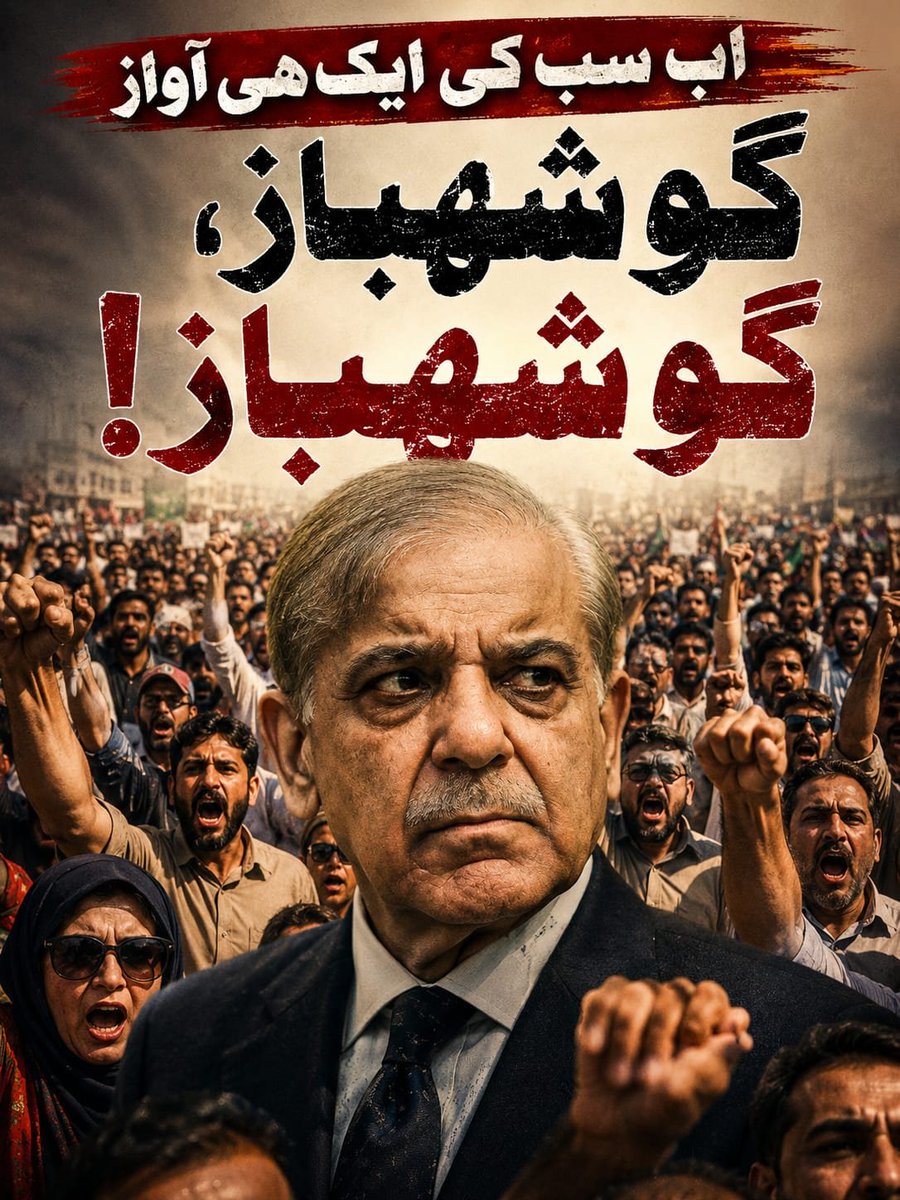 M_WaqasAbbasi86's tweet photo. #الٹی_گنتی_شروع
#GameOverPMLN
@BBhuttoZardari @AseefaBZ @mediapppdigital @MediaCellPPP @PPP_Org @NEWS_BILAWAL https://t.co/Rvu2vIO87E