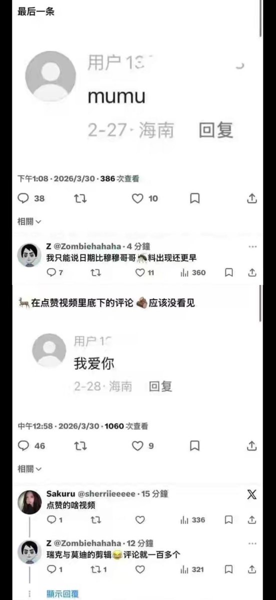 iamrummmm's tweet photo. 所有人把航酱当捡手坤看。 https://t.co/TZ3V5DrmP6