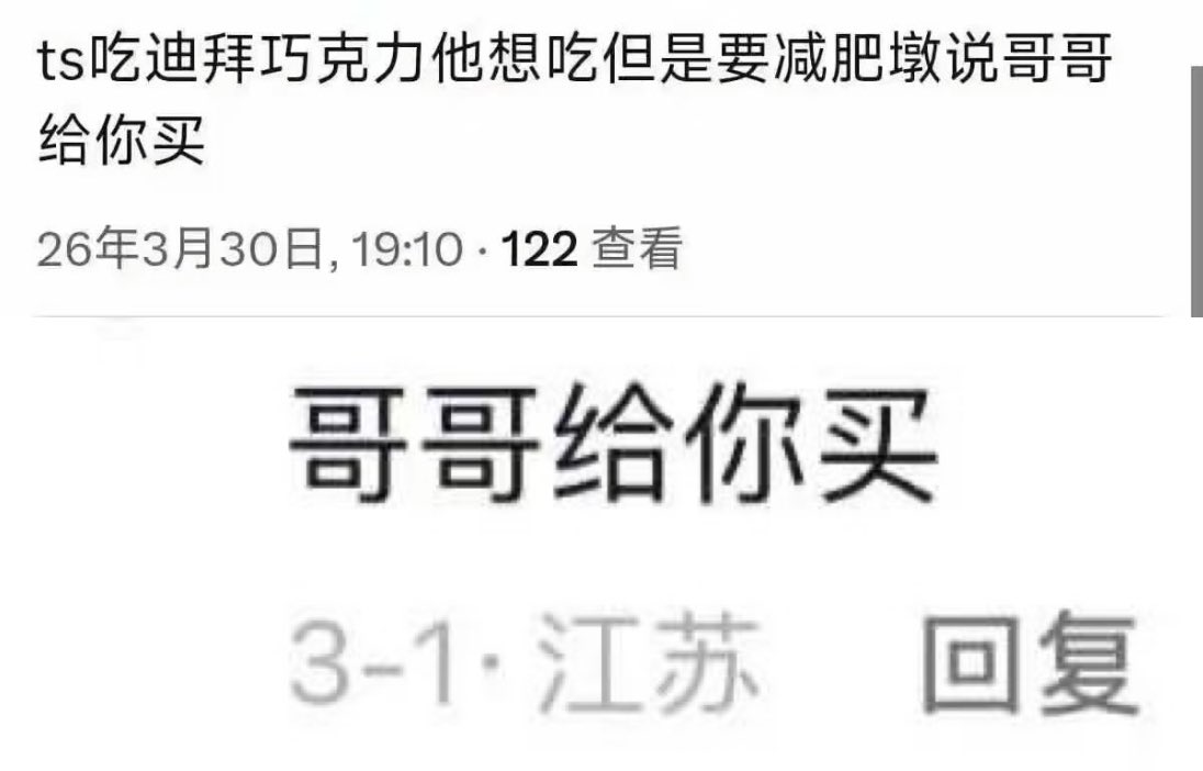 iamrummmm's tweet photo. 所有人把航酱当捡手坤看。 https://t.co/TZ3V5DrmP6