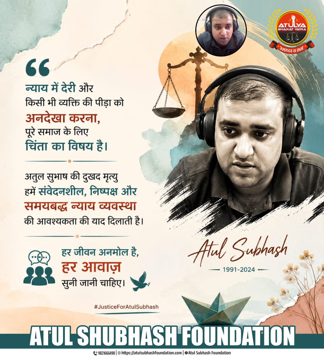 bikas_cute's tweet photo. #JusticeIsDue #AtulSubhash @iatulsubhash https://t.co/cOmI6q6t79
