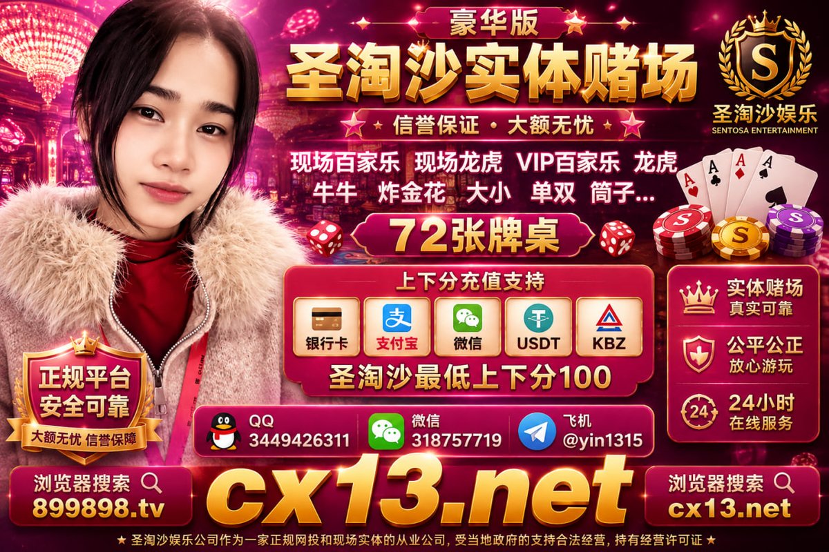 Joeyythekiddd's tweet photo. 圣淘沙娱乐|东南亚赌场|新盛娱乐|圣淘沙赌场|银河国际|腾龙娱乐|福布斯娱乐|开元体育
1.没有火爆现场客人的不玩—虚假的
2.不能视频验证现场的不玩—心虚没现场
3.做不到铅笔式发牌的不玩—有玄机
4.不是线上现场同步的不玩—假的不能再假总结四可信《特别提醒这些都是虚假网做不到的这就是最大的区别》 https://t.co/JLIWYOE11O
