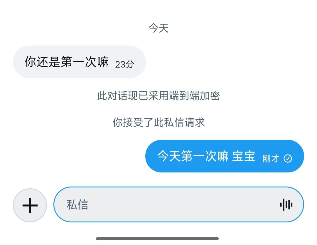 uu333u33's tweet photo. 别逗我笑了 https://t.co/4YjPuJ7Voj