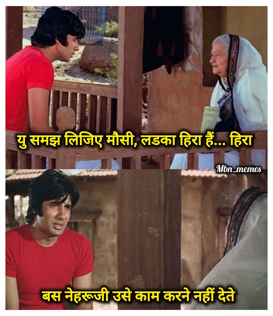 Gandhian_Dinesh's tweet photo. 😀😀 हे खर आहे काय?? https://t.co/1OHMKejXB2