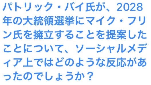 Daibutakimuchi's tweet photo. リンさんの投稿を
引用させて頂いております。

提案？
良くないですね…😩
そりゃ懐疑的な意見でますよ😤 https://t.co/VsbEFZbXbd