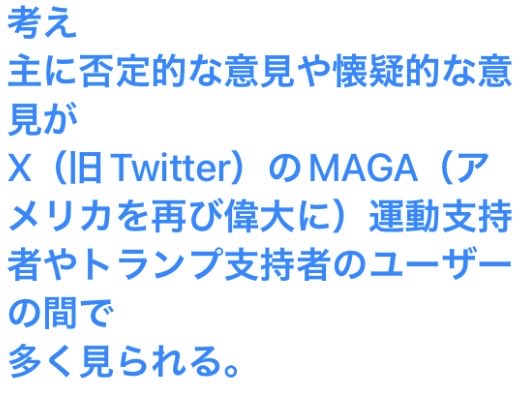 Daibutakimuchi's tweet photo. リンさんの投稿を
引用させて頂いております。

提案？
良くないですね…😩
そりゃ懐疑的な意見でますよ😤 https://t.co/VsbEFZbXbd