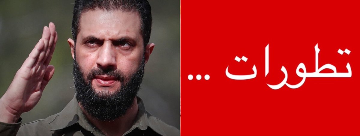 tmrrah9's tweet photo. هل سوريا تستعد لضرب الميلشيات ؟

خلال 72 ساعة مضت ، قال مصدر عراقي ان سوريا أعلمت العراق برصد تحركات للميليشيات قرب الحدود و ان سوريا قد تواصلت مع مسؤولين عراقيين لإيصال تحذير بشكل مباشر

التحذير السوري هو ان أي هجوم ينطلق من أراضي العراق لن يمر من دون رد

خلال الساعات الماضية دخل الجيش السوري في حالة استنفار عسكري

المصادر العسكرية ذكرت لوسائل إعلام سورية بإعلان حالة الاستنفار مع صدور توجيهات إلى العناصر بالالتحاق الفوري بوحداتهم العسكرية

مصادر قالت إن السلطات السورية لم تصدر حتى الآن أي توضيحات بشأن دوافع إعلان حالة الاستنفار لكن وزارة الدفاع وجهت عناصرها بالدخول بحالة الإنذار "ج" ونشر قطعات على الحدود السورية العراقية