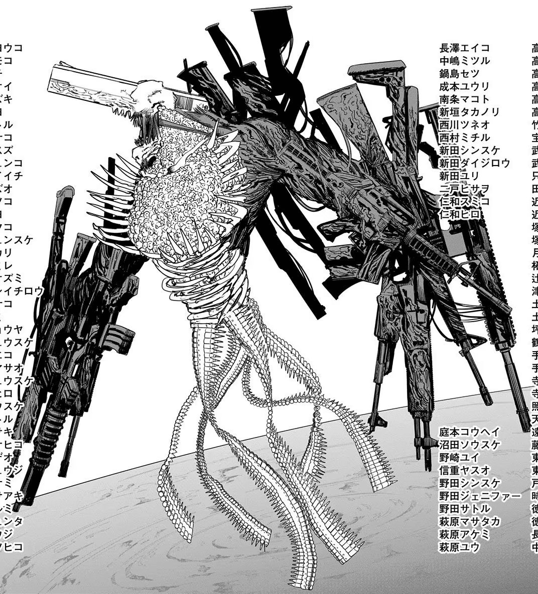 My_Dog_Is_Gay's tweet photo. @Darling_kyo @b0gur Its the gun devil https://t.co/GQ3TciY09I