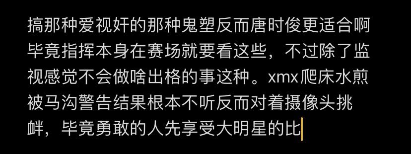 lam1an0's tweet photo. 混 https://t.co/ifMRatGLvV
