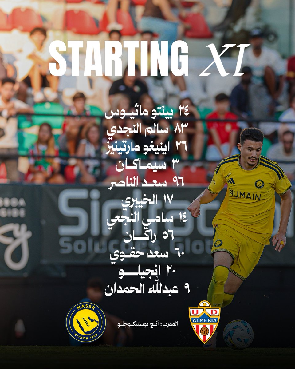 AlNassrFC's tweet photo. تعرّف على قائمة الفريق الرسمية في وديّة #النصر_الميريا 📄 https://t.co/SxWQzCrJH0