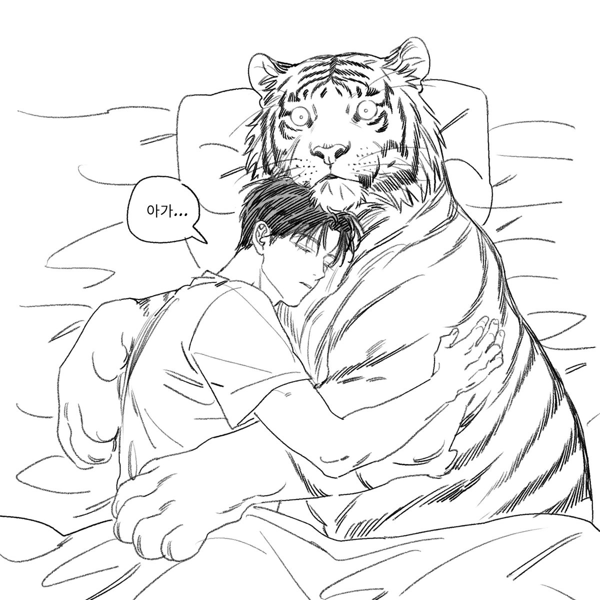 suki2967's tweet photo. 호랑이 신랑 현대 if https://t.co/PVfv6ORefo