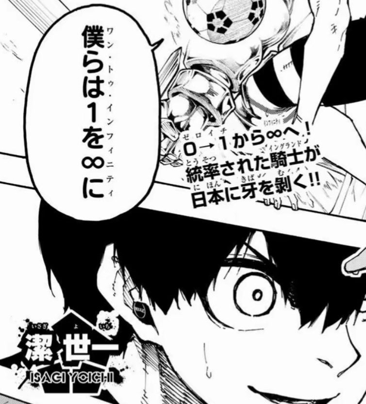 Shima_rendayo's tweet photo. ブルロの最新話読んだらFFFの曲みたいなこと言って横転 https://t.co/utOpMdeCnr