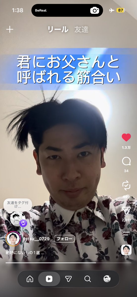 Hypnos_lullaby_'s tweet photo. 本当に面白い https://t.co/LCmnI1Nm5m