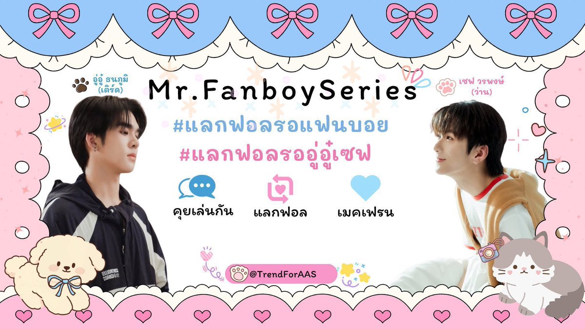 rolsewqre_'s tweet photo. มาม๊ะต้องการคนเม้าเเฟ้ดจำนวนมากพูดไม่ค่อยเก่งเเต่รักหมดใจเน้อออ
#เเลกฟอลรอเเฟนบอย
#เเลกอลรออู่อู๋เซฟ https://t.co/HdLqzHCBhN