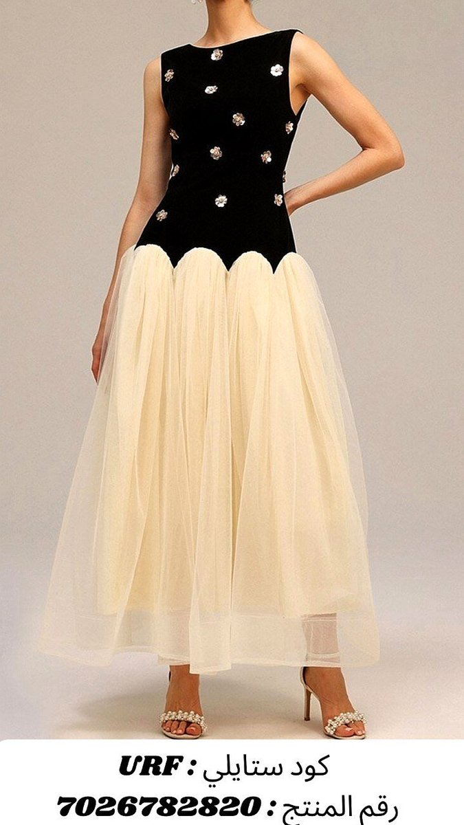 Ba4mo7aseb_offi's tweet photo. فساتین ستايلي هذي السنة خيااااليه وتحلي اطلبوها بدري القطع محددوه 🛍️👗

اعلى كـود خّصم ستايلي 30 % ⬅️ ( URF ) https://t.co/0Aq73Fo8YO
