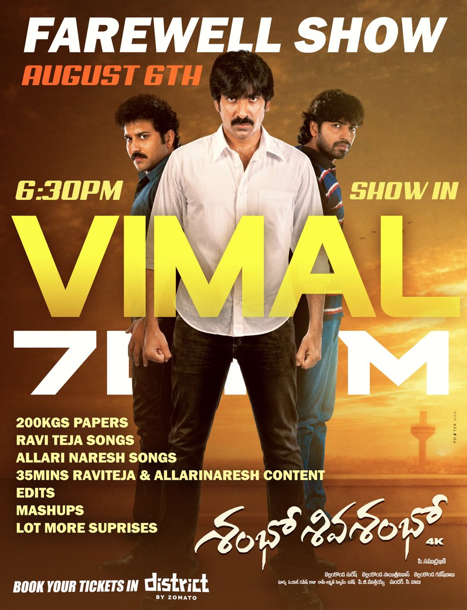 VayuputraFilms's tweet photo. Get Ready For A Grand Farewell Show With Special Content Of @RaviTeja_offl And @allarinaresh 

📍Vimal 70MM On August 6TH 6:30PM

Book Your Tickets Now❤️‍🔥

#ShamboShivaShambo4K #ShamboShivaShambo #RaviTeja #AllariNaresh https://t.co/ZDOfM1Mahu